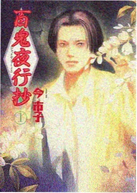 灰原哀剧场版 沉默的十五分钟 剧照