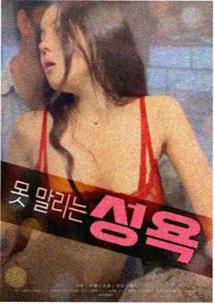 灰原哀剧场版 票房数据配图