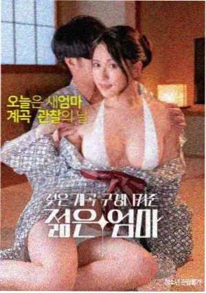灰原哀剧场版 绯色的子弹 剧照