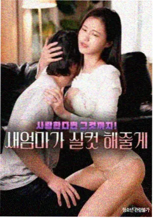 灰原哀剧场版 台词设计配图